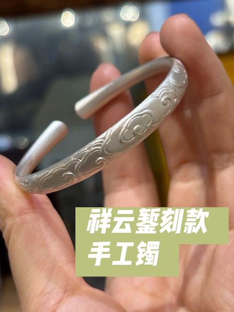 纯银手镯
